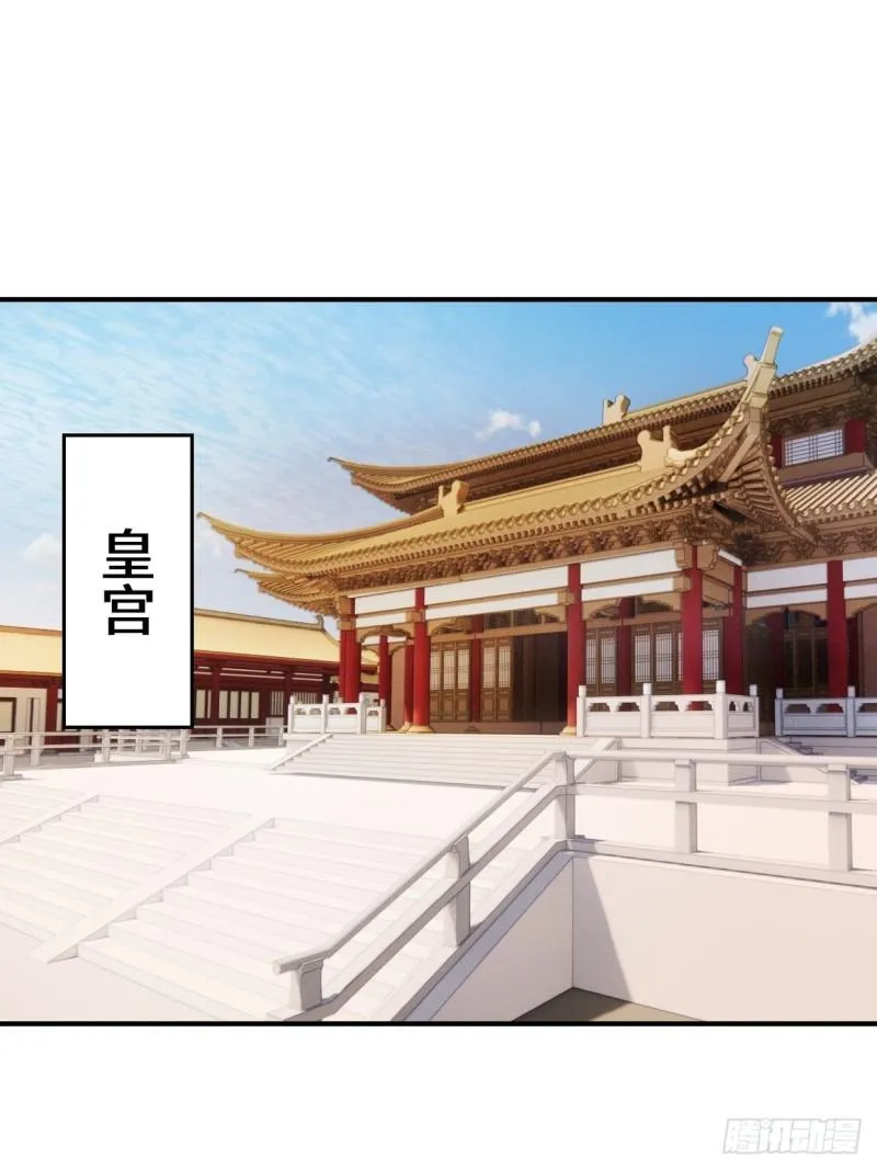 月下凉亭 第28页