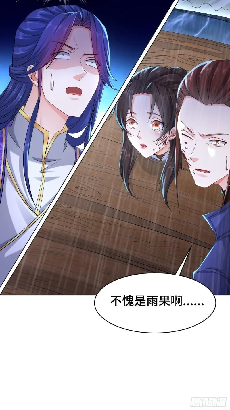 封印裂缝 第4页