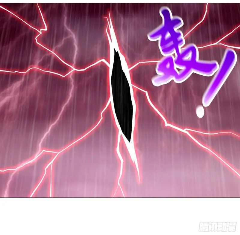 封印裂缝 第5页