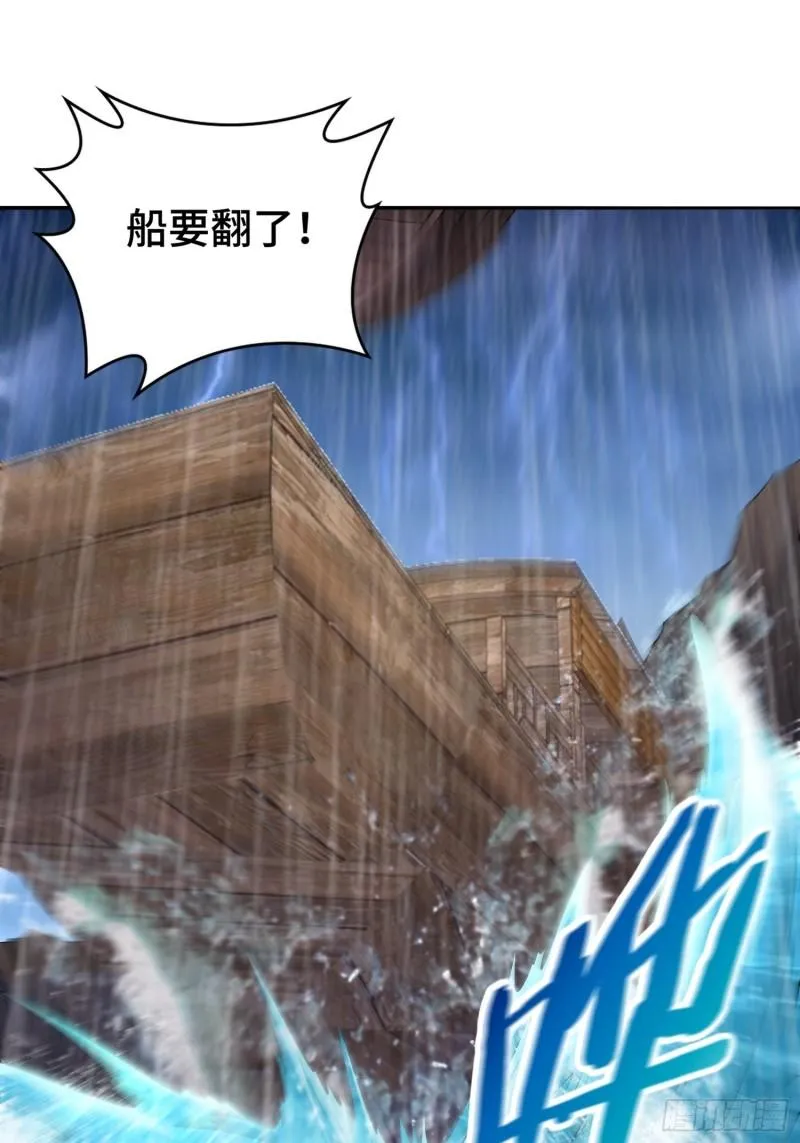 封印裂缝 第12页