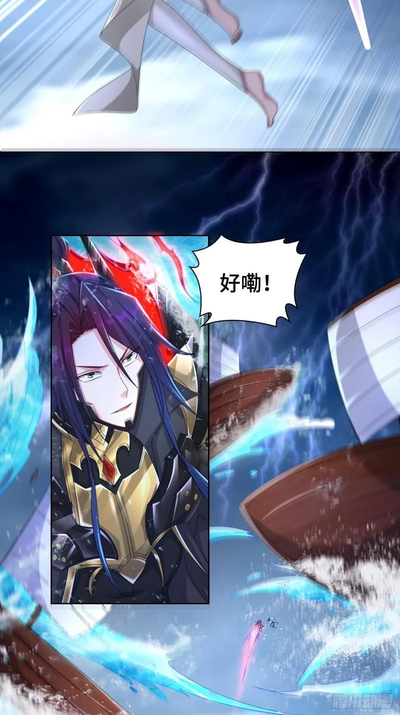 封印裂缝 第18页