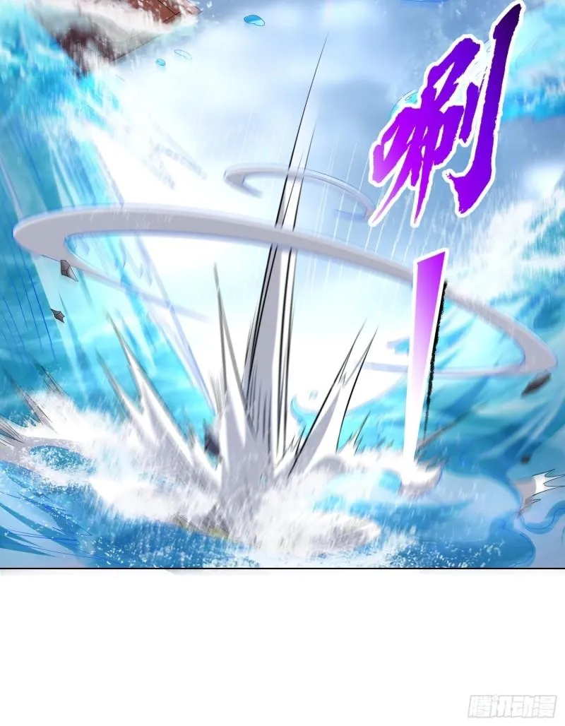 封印裂缝 第19页