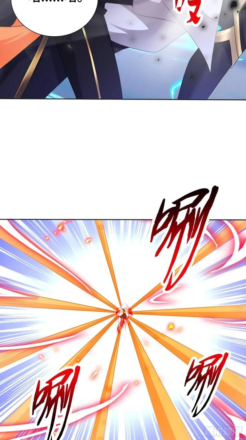封印裂缝 第21页