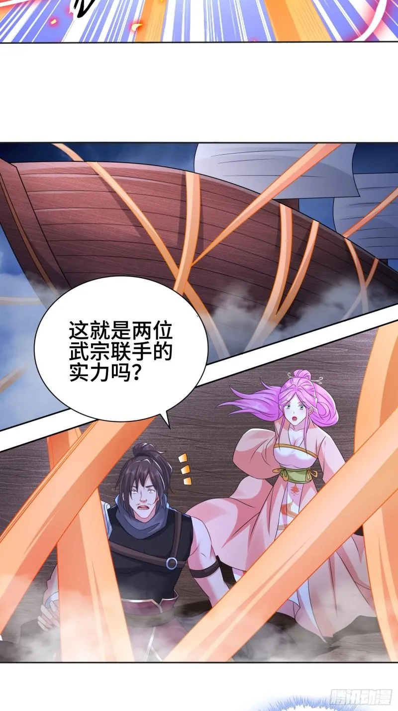 封印裂缝 第22页