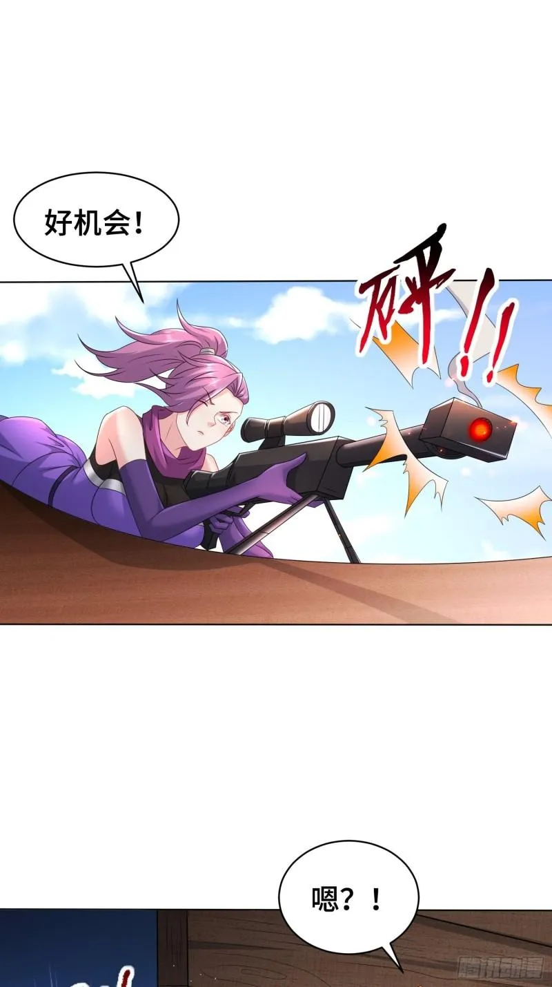 封印裂缝 第26页