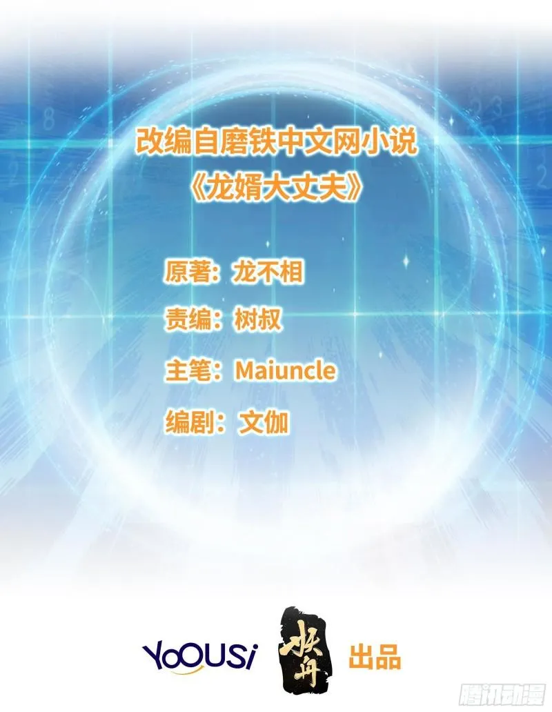 红颜 第2页