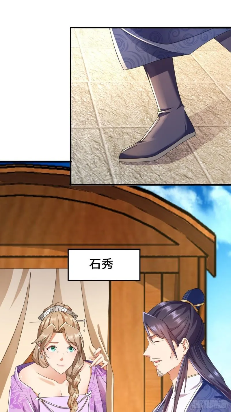 红颜 第4页