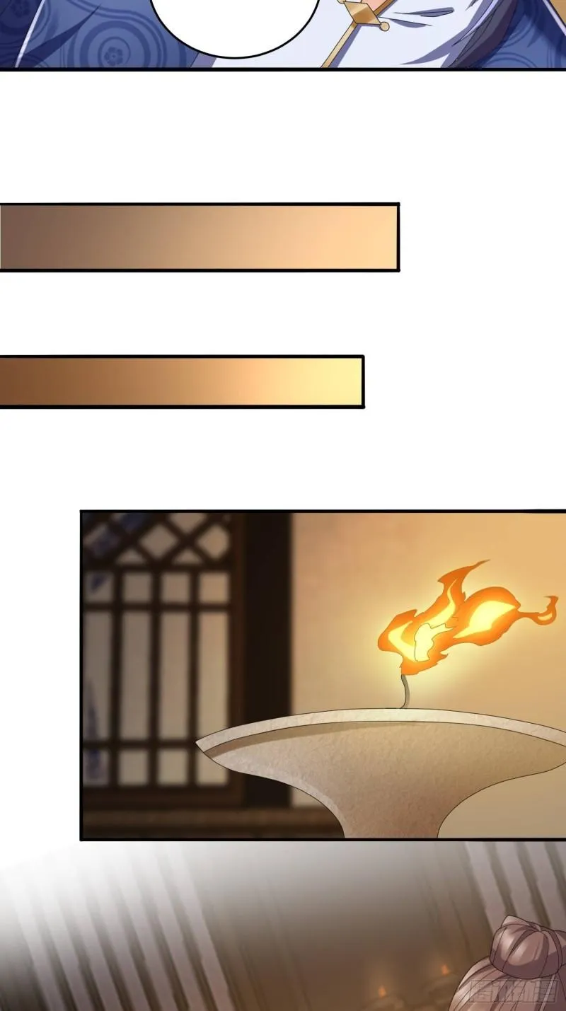 红颜 第8页