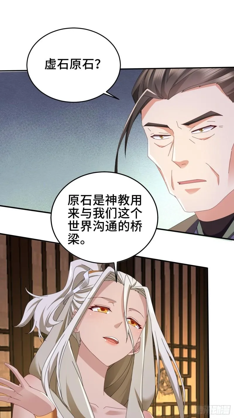 红颜 第15页