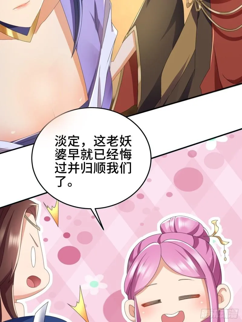 红颜 第20页