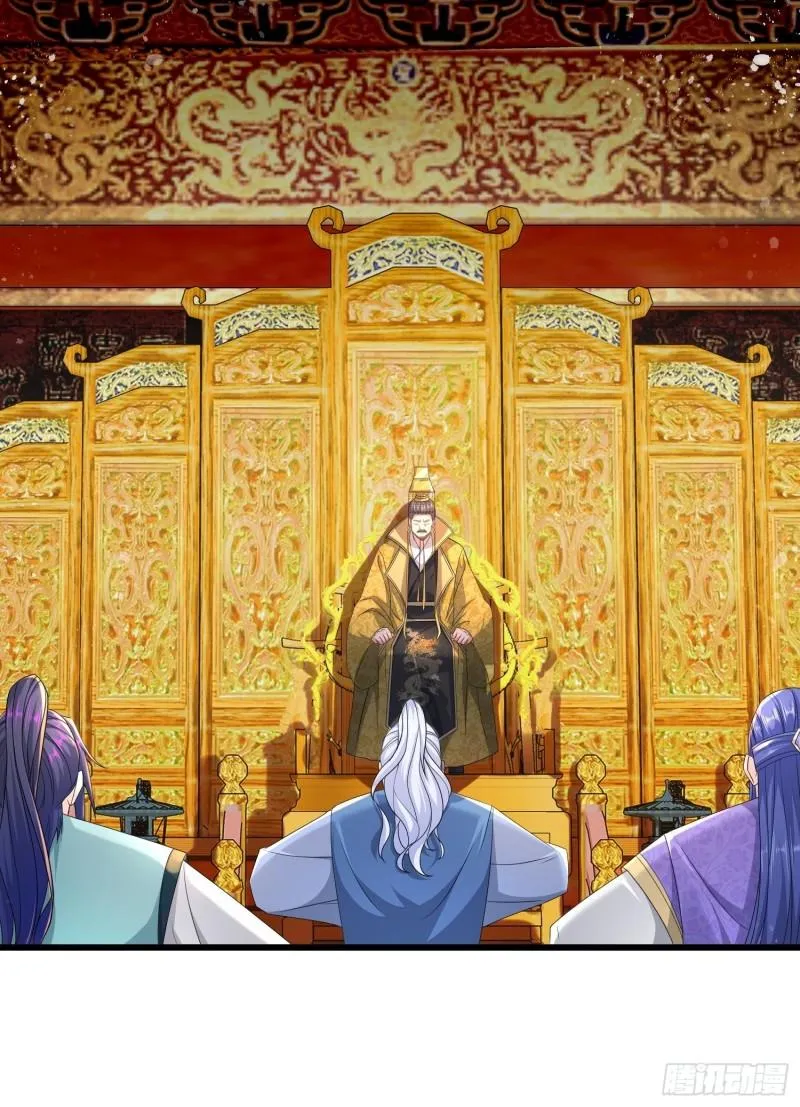 孤注一掷 第14页