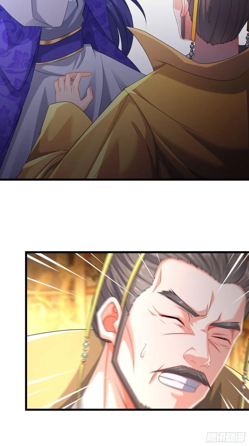 孤注一掷 第21页