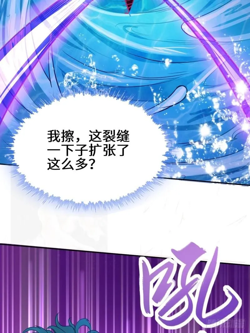 湖上灾厄 第21页
