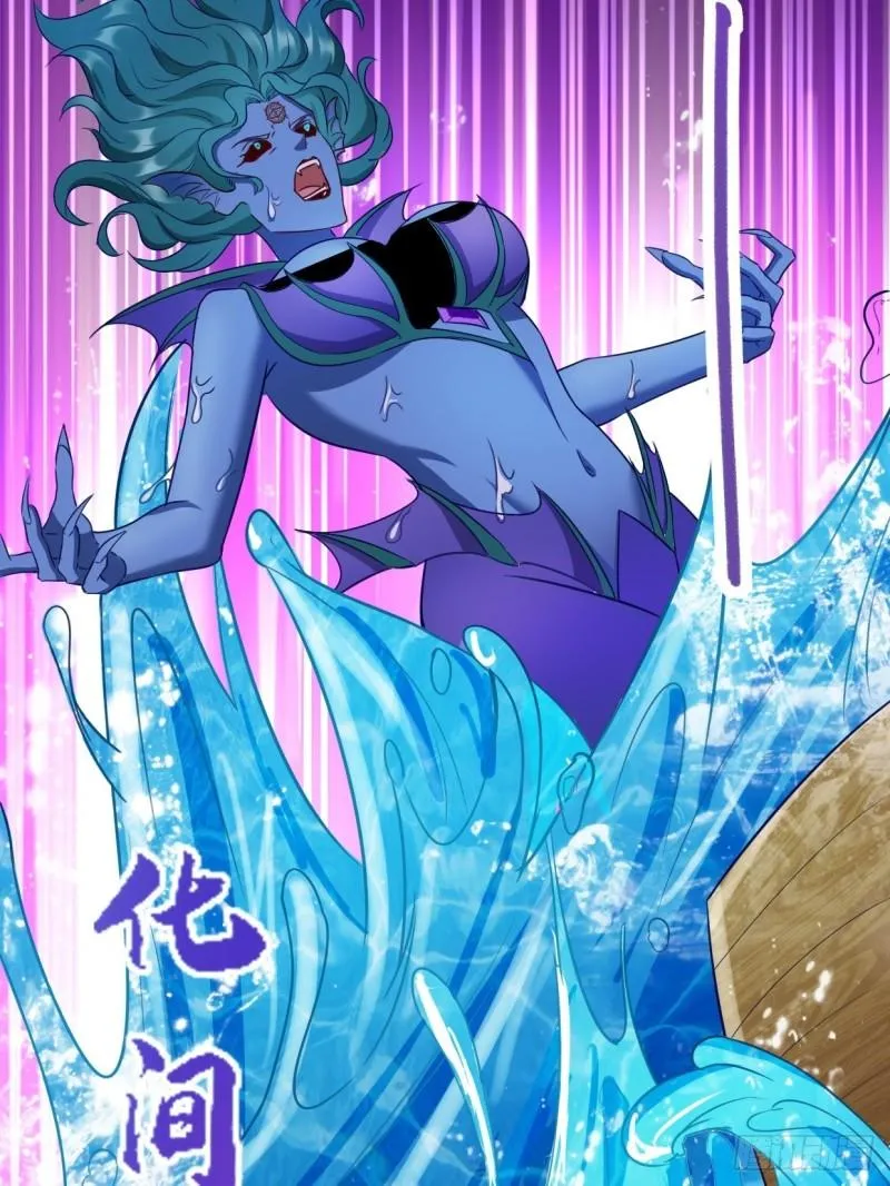 湖上灾厄 第22页