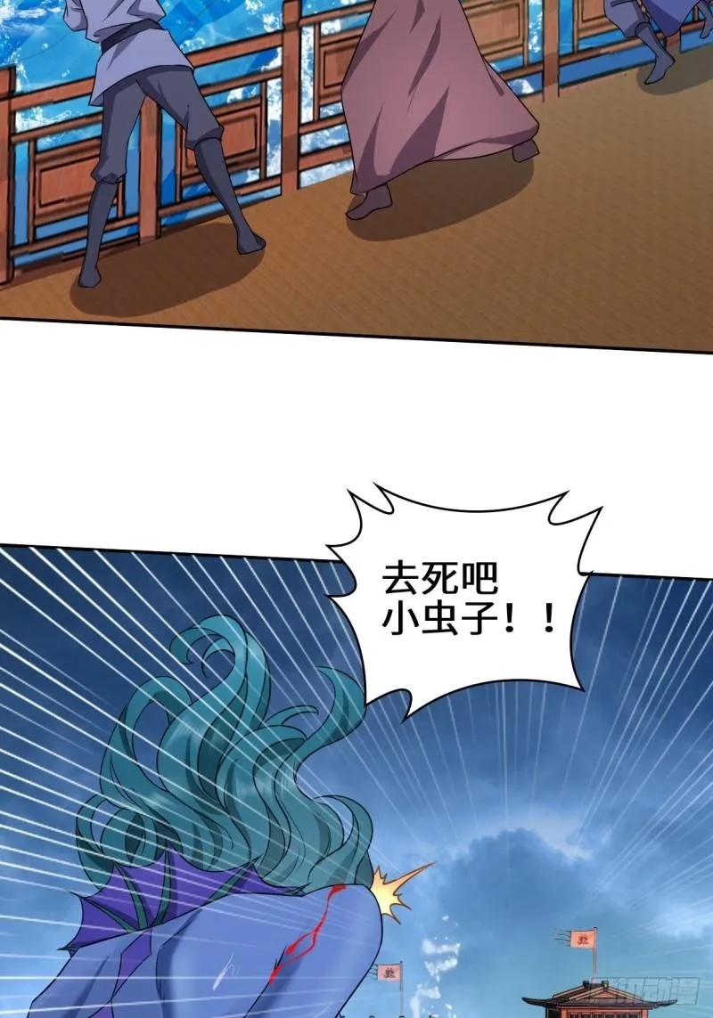 湖上灾厄 第26页