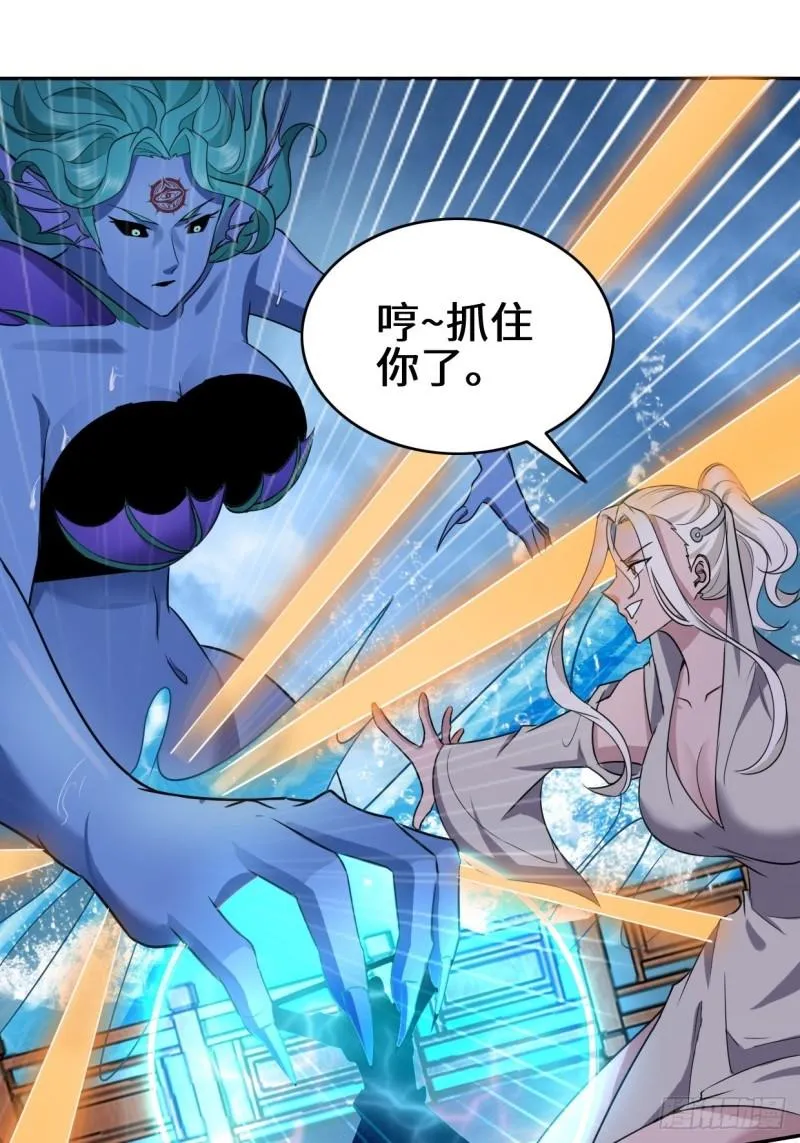 湖上灾厄 第30页