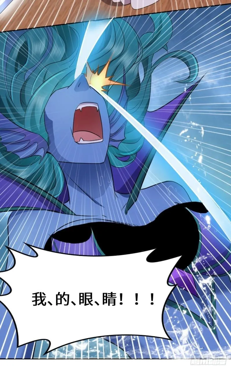 湖上灾厄 第32页