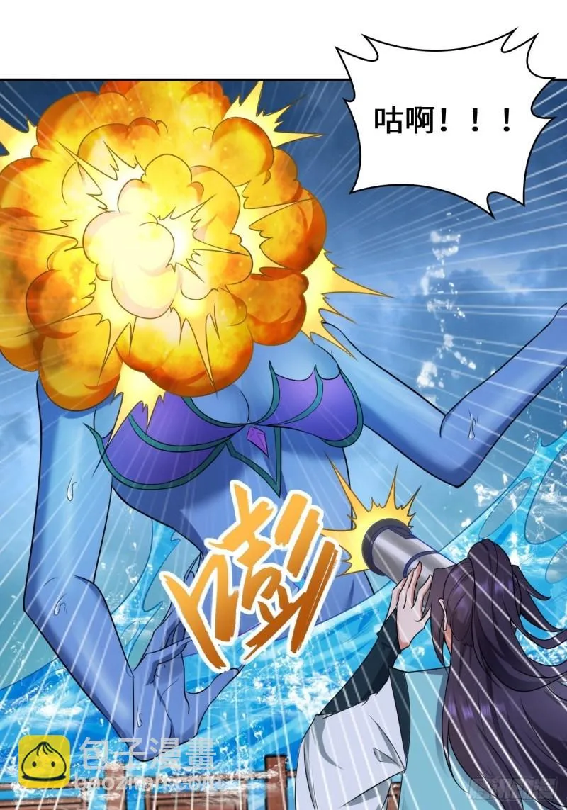 湖上灾厄 第33页