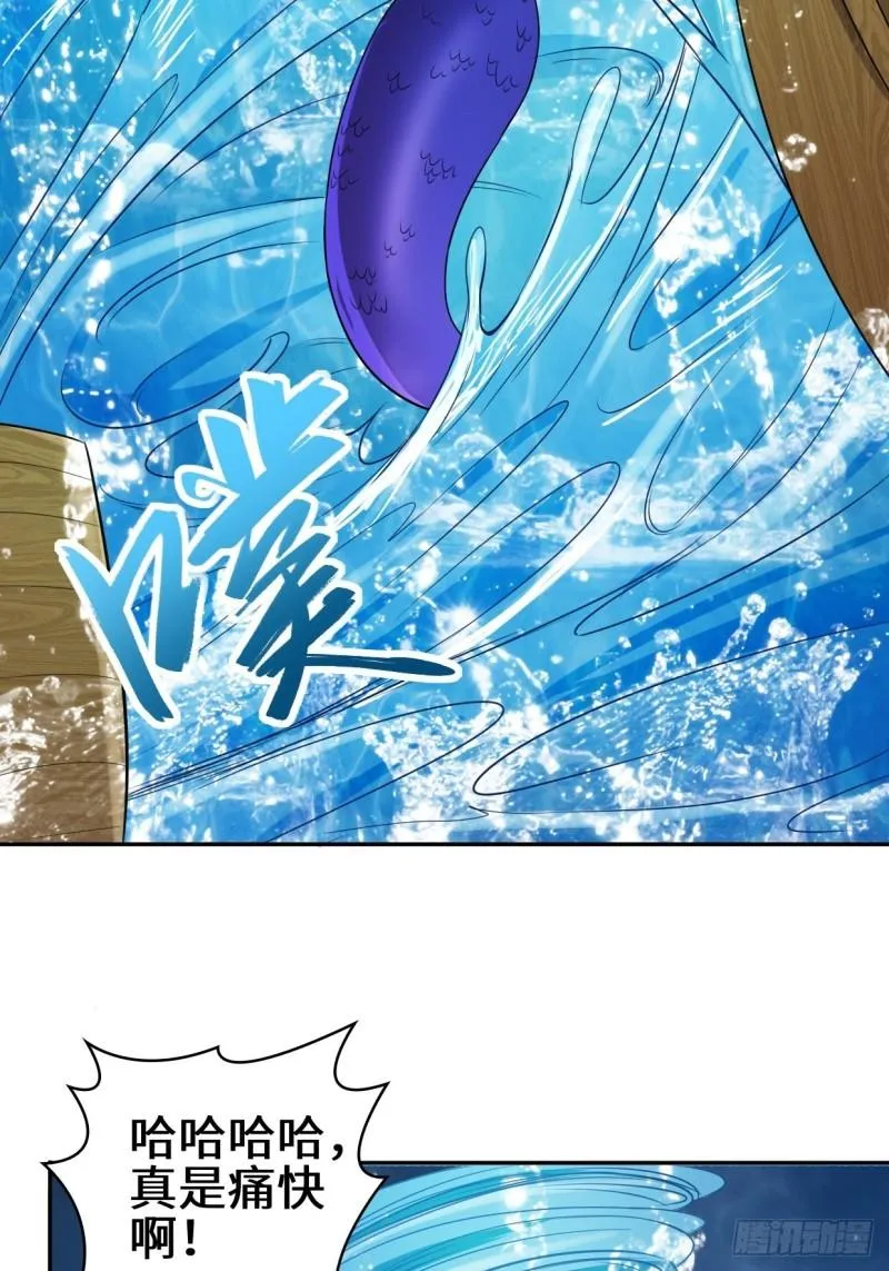 湖上灾厄 第38页