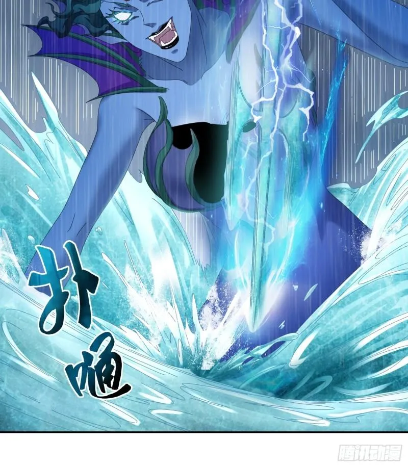 炙热之炎 第10页