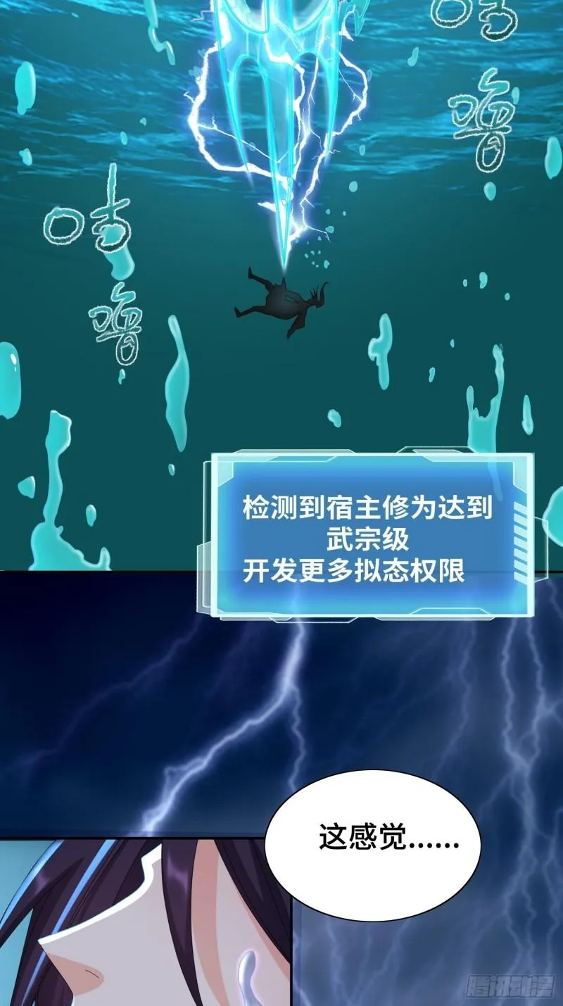 炙热之炎 第12页