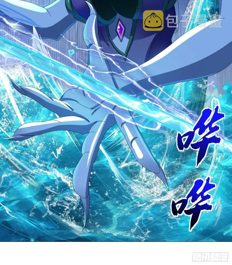 炙热之炎 第14页