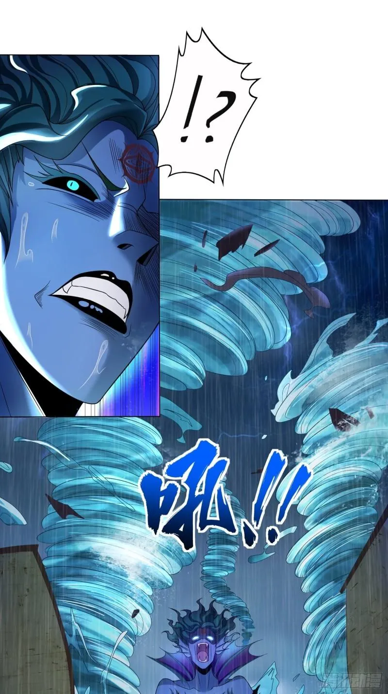 炙热之炎 第19页