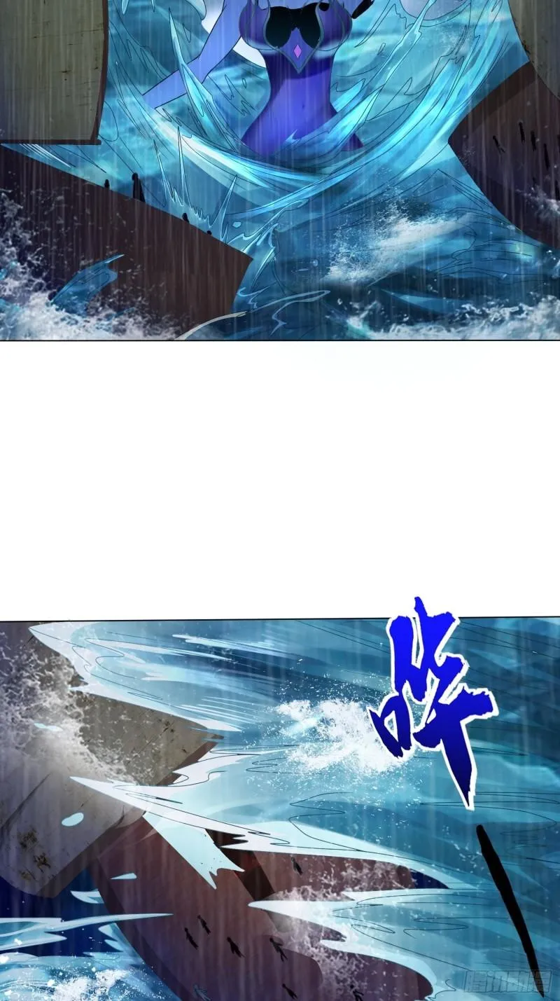 炙热之炎 第20页