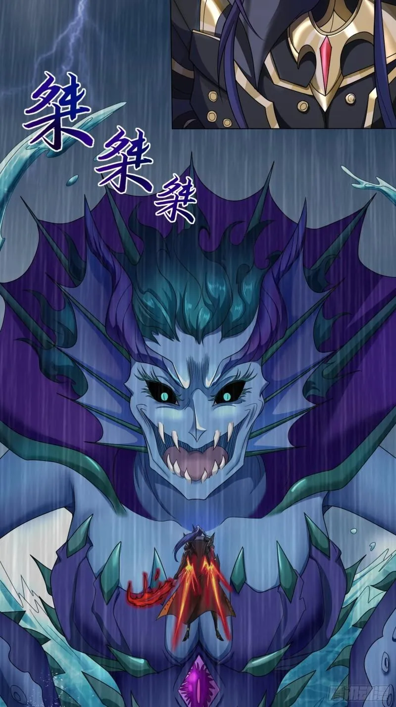 炙热之炎 第24页