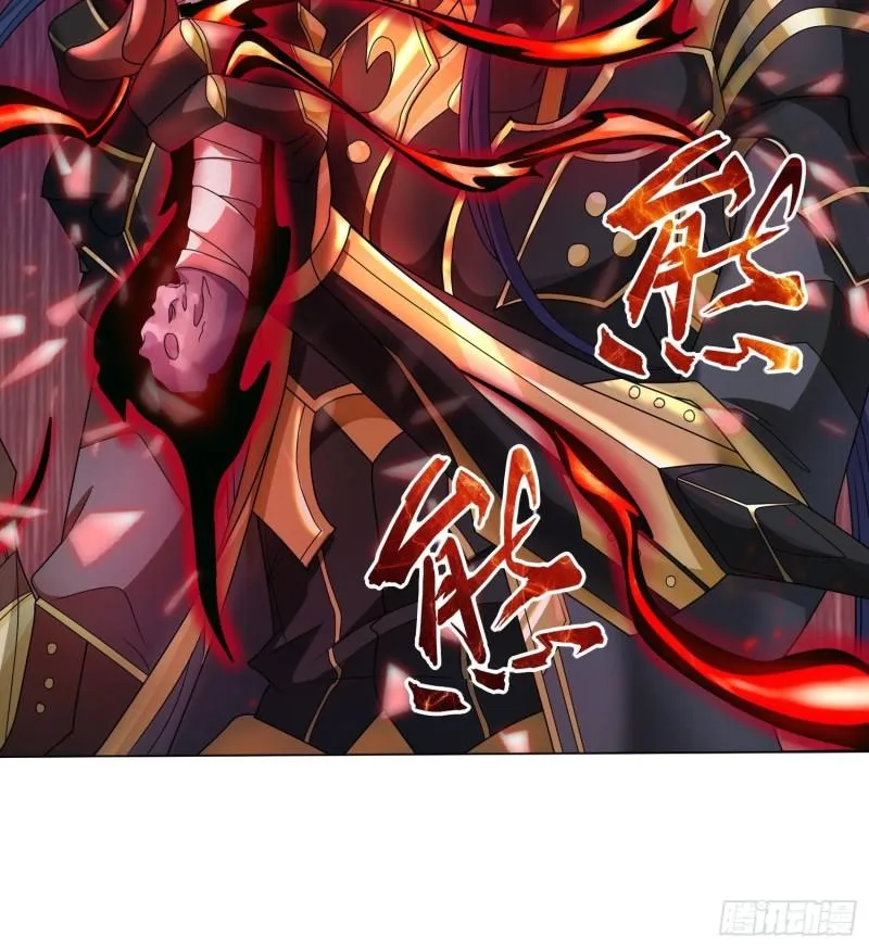 炙热之炎 第26页