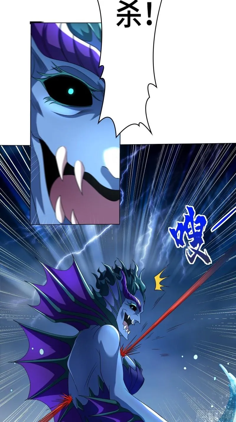炙热之炎 第28页