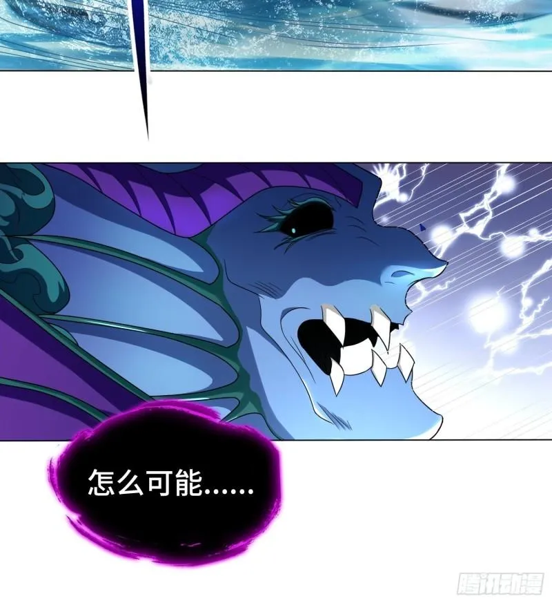 炙热之炎 第30页