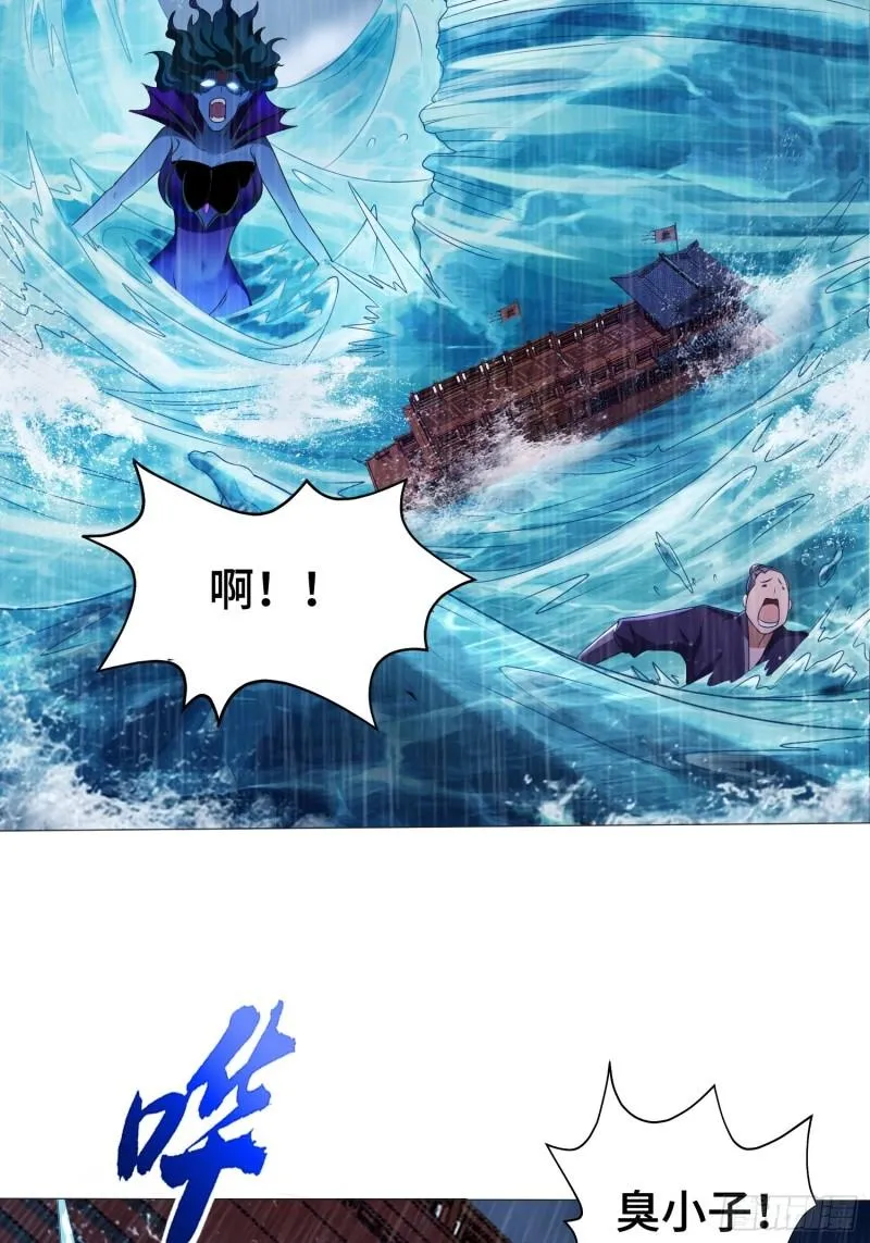 两肋插刀 第4页