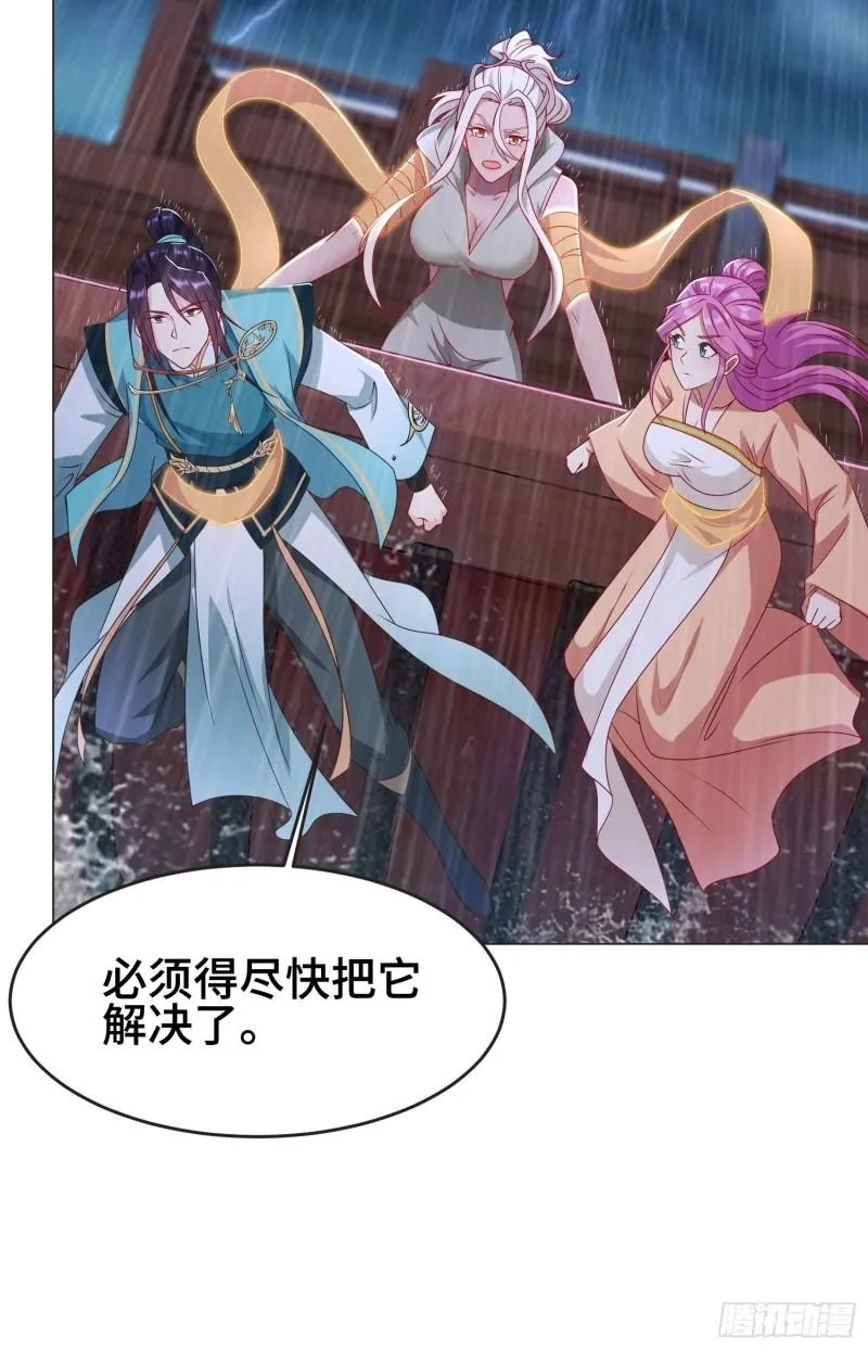 两肋插刀 第7页