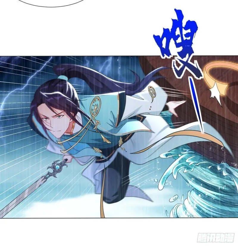 两肋插刀 第10页