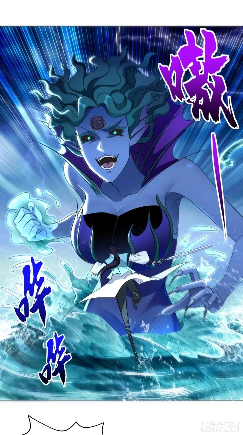 两肋插刀 第11页