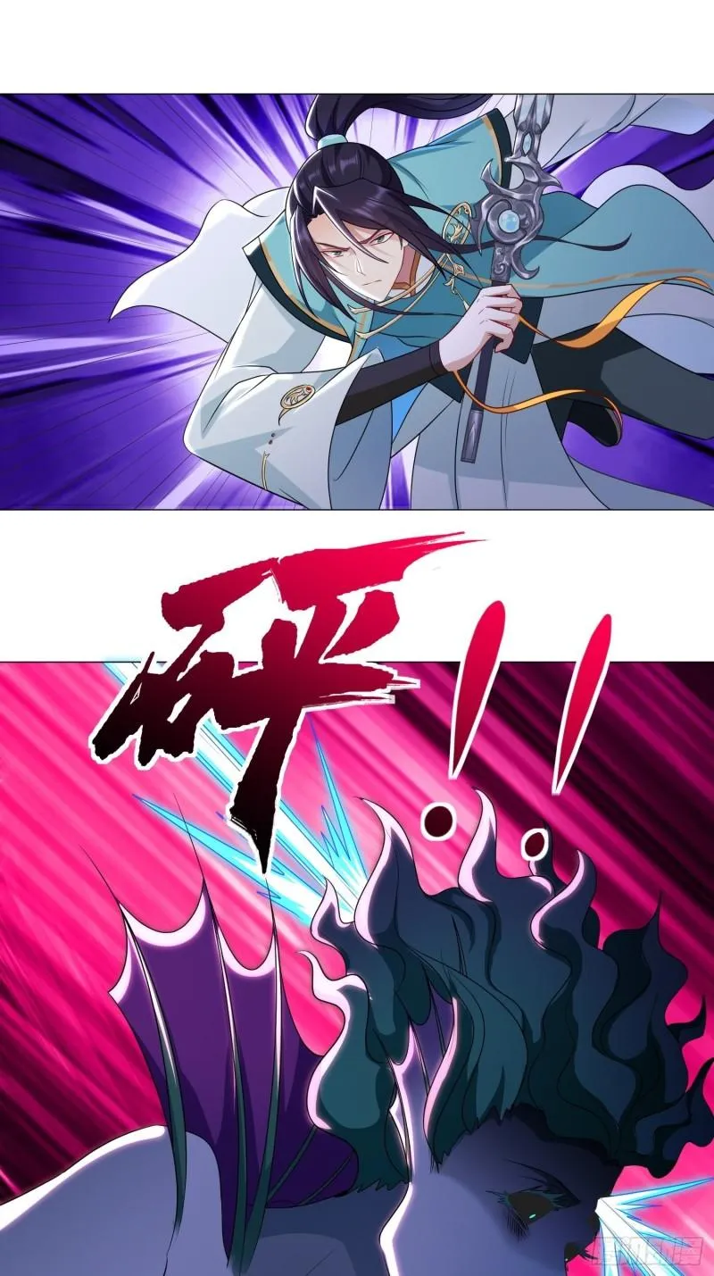两肋插刀 第13页