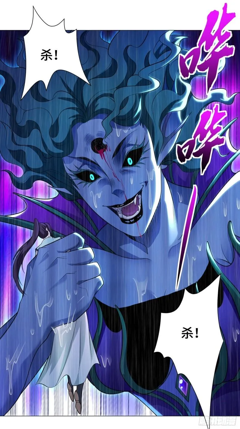 两肋插刀 第19页