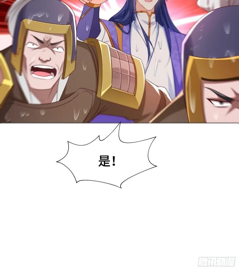 两肋插刀 第32页