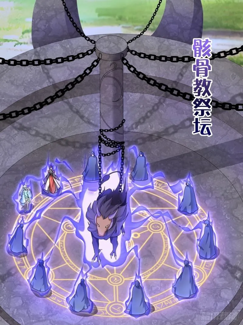 弹尽粮绝 第3页