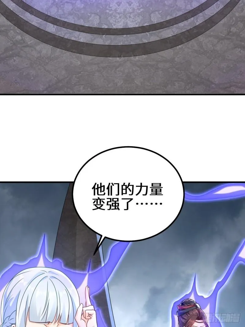 弹尽粮绝 第4页