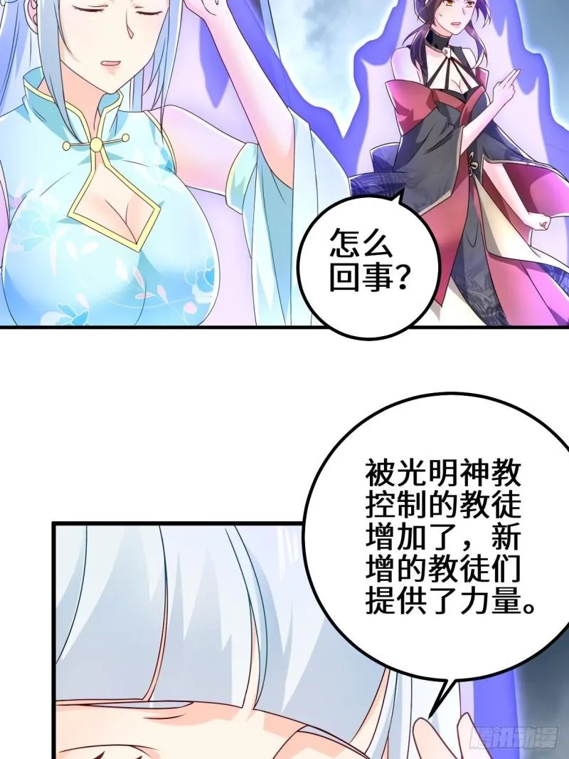 弹尽粮绝 第5页