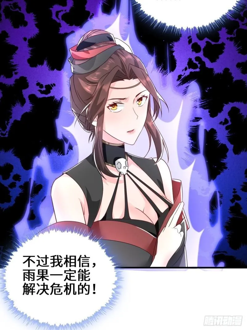 弹尽粮绝 第7页