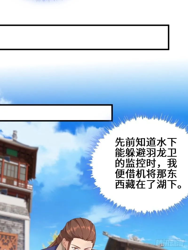 弹尽粮绝 第8页