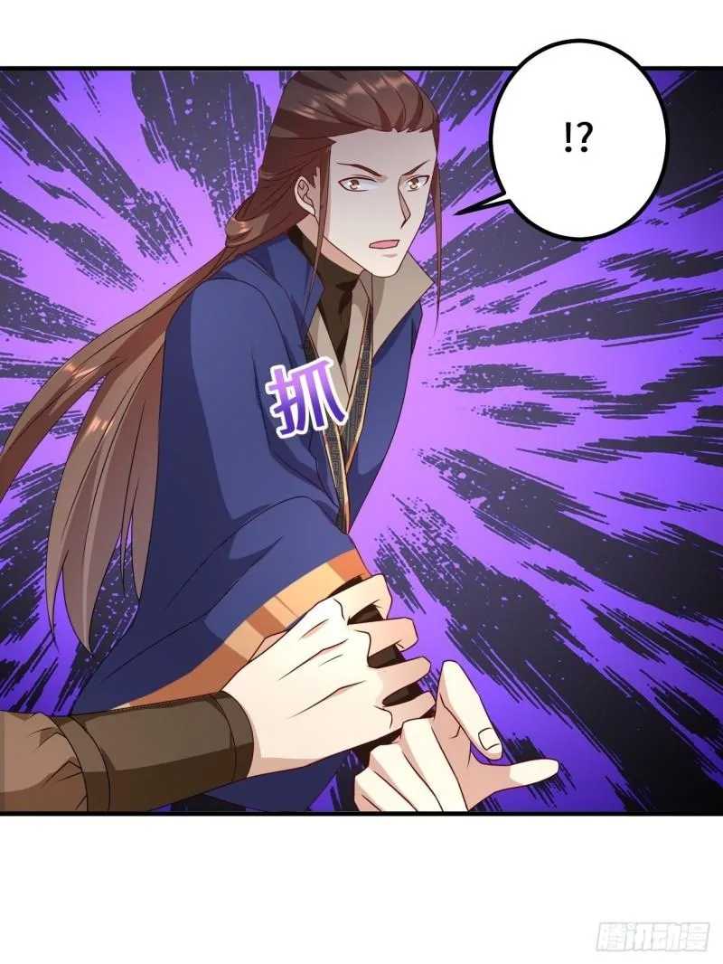弹尽粮绝 第11页