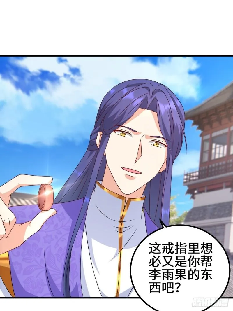弹尽粮绝 第16页
