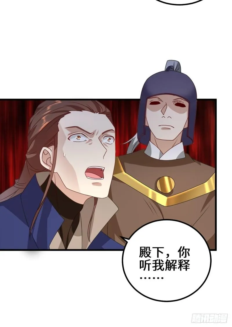 弹尽粮绝 第17页