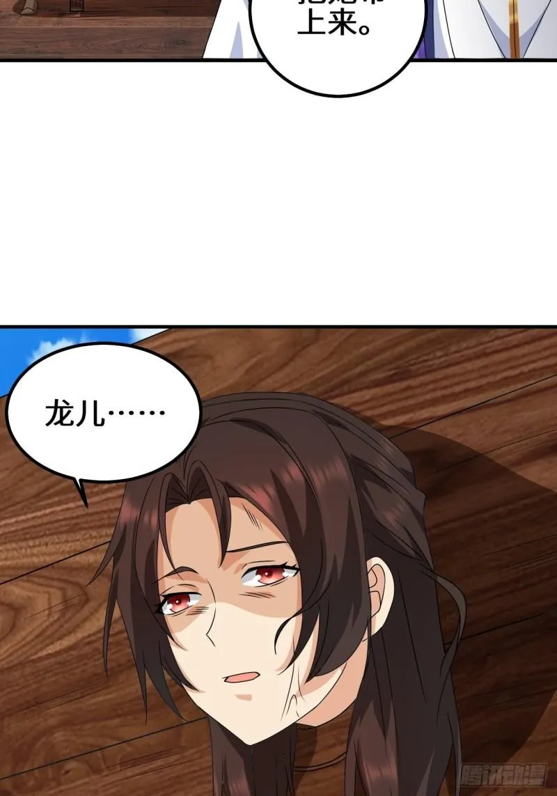 弹尽粮绝 第19页