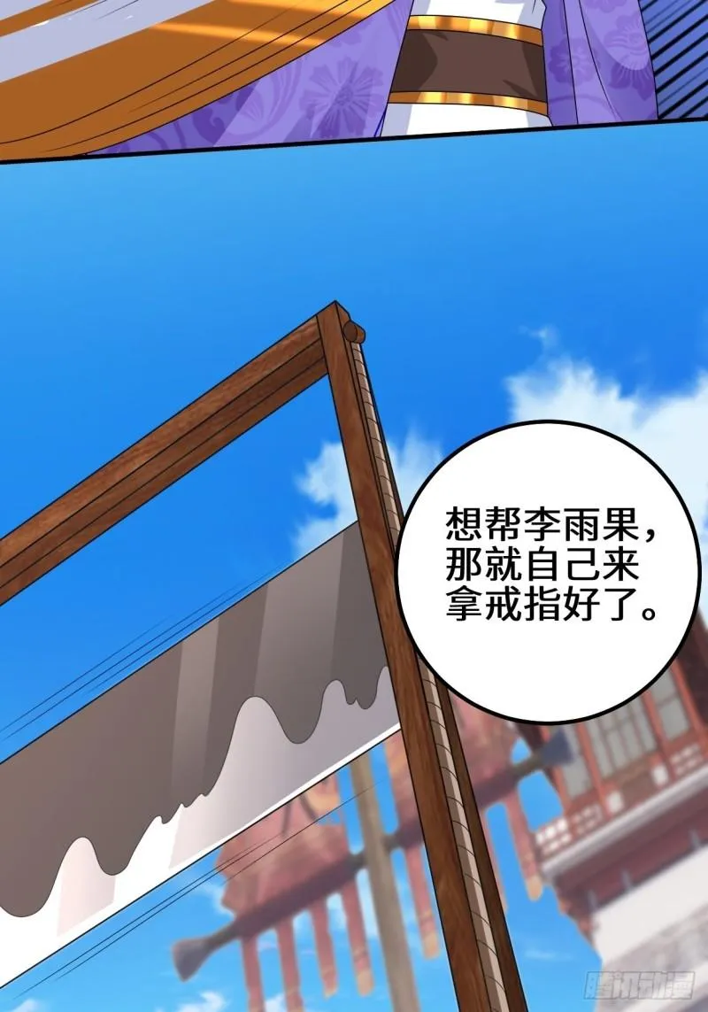 弹尽粮绝 第24页