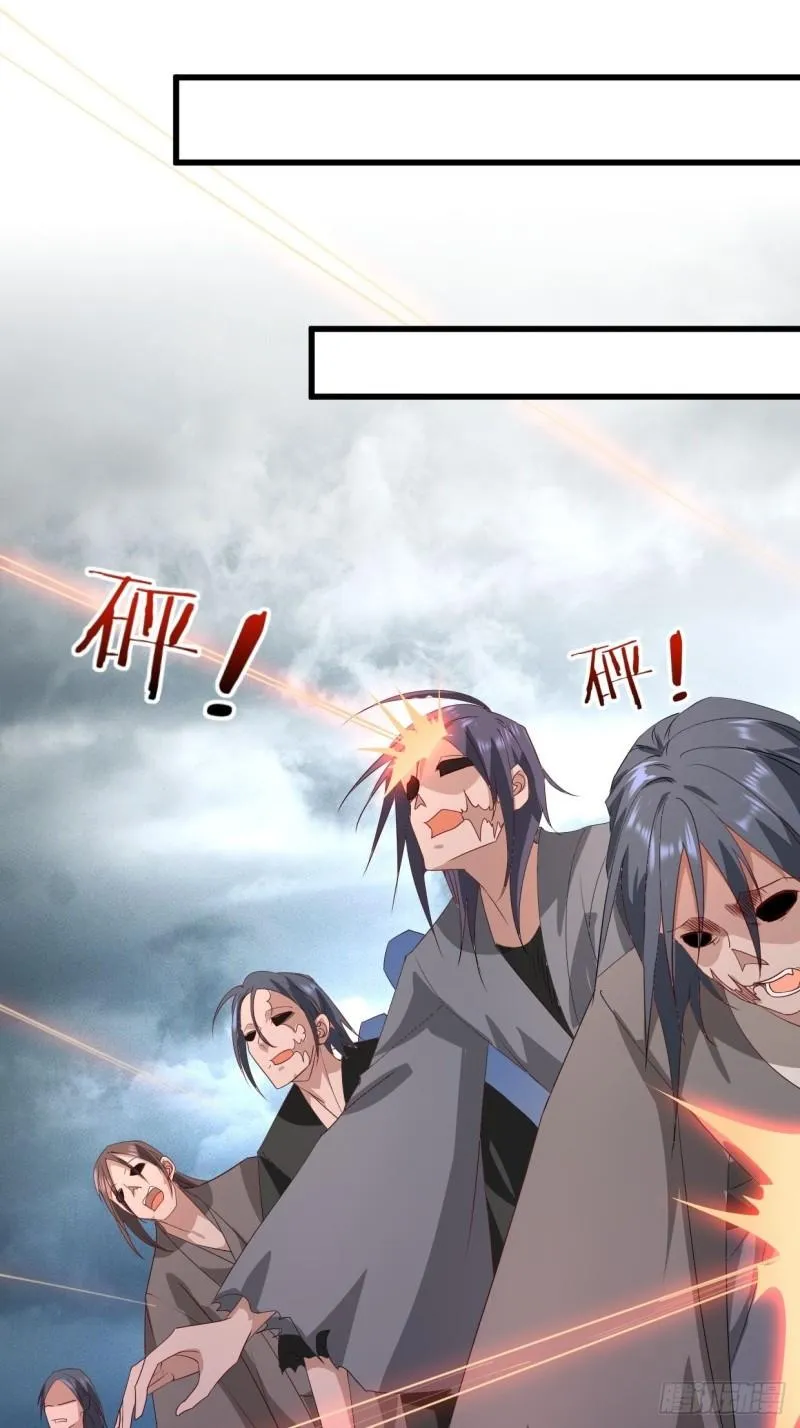 弹尽粮绝 第26页